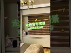 Vídeo da cena de zebra